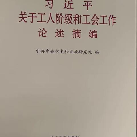 中关村宝盛里支行大力普及宪法精神