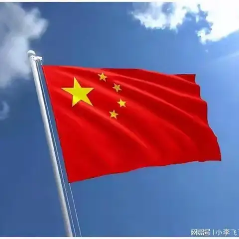 育星小学升旗仪式 ﻿我爱你中国，我爱你五星红旗！