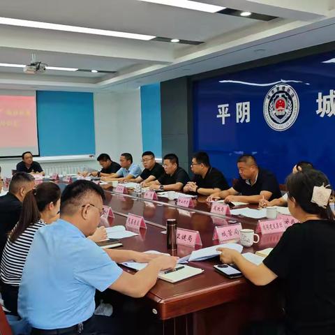 平阴县召开“全市一个停车场”数据联网推进会暨专题培训会