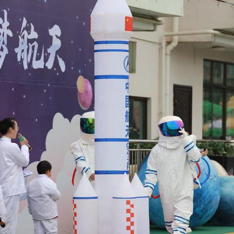 木陇街道办事处中心幼儿园2024年“星耀中华 逐梦航天”冬季亲子运动会