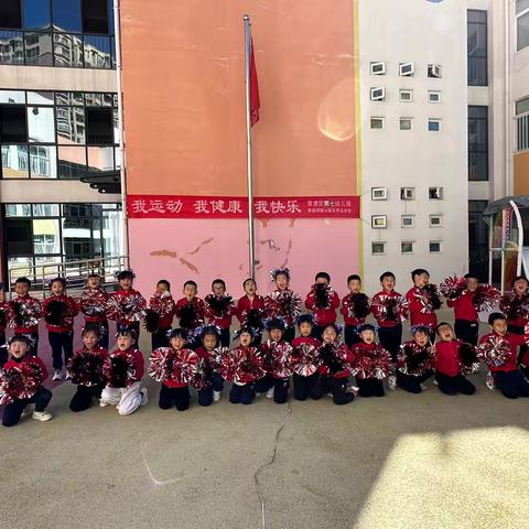 官渡区第七幼儿园幸福邻里校区大四班“我运动，我健康，我快乐”冬季运动会