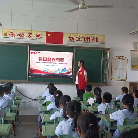 学习党的二十大，做新时代好少年