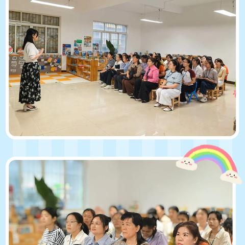 庆丰镇中心幼儿园 内升品质 外提交流 共筑幼儿成长梦