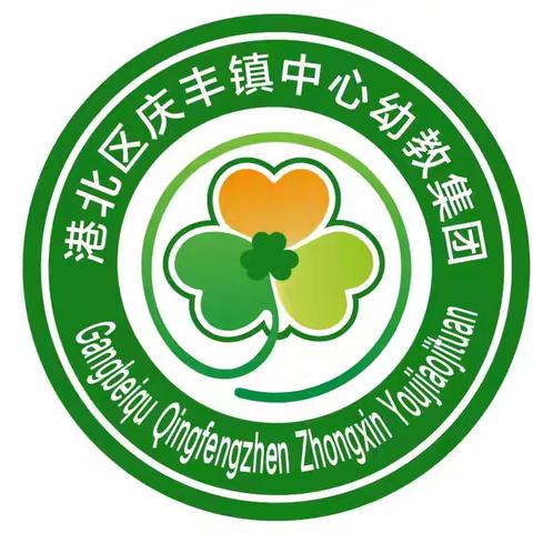 送教赋能 聚力成长 一2025年秋季期庆丰镇中心幼教集团送教活动