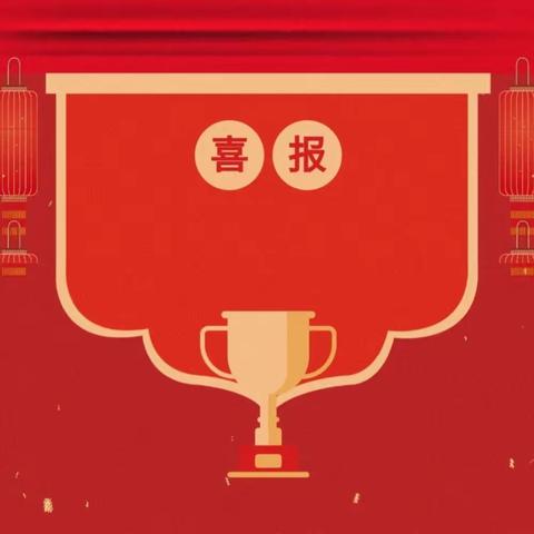 科技创新显身手，学子获奖捷报传——坡心镇中心小学学生科技创新活动获奖