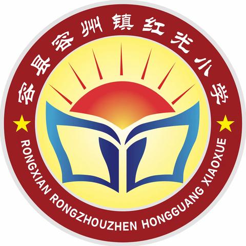 童心向党•喜迎二十大———2022年容州镇红光小学六一文艺汇演活动