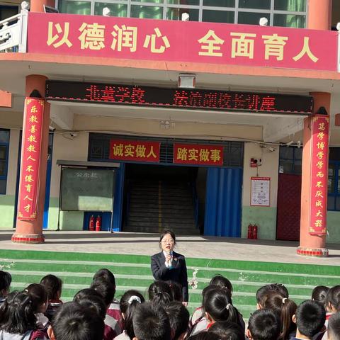 北董学校“法治进校园”活动