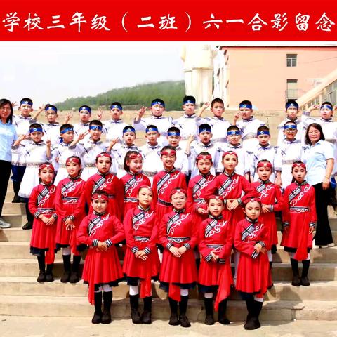 童心飞扬 共庆六一