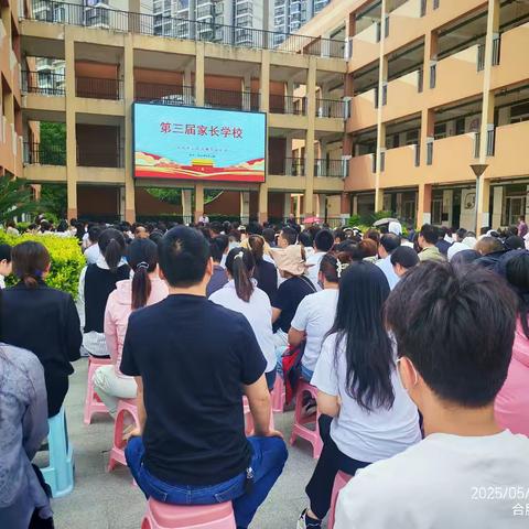 【双凤中心校】搭建心桥 共育成长——凤麟兰庭小学家校共育日活动
