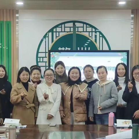 【名师工作室】心育同行话初心 课题引领探路径——长丰县杨清华甄玥小学心理健康名师工作室首次规划会纪实