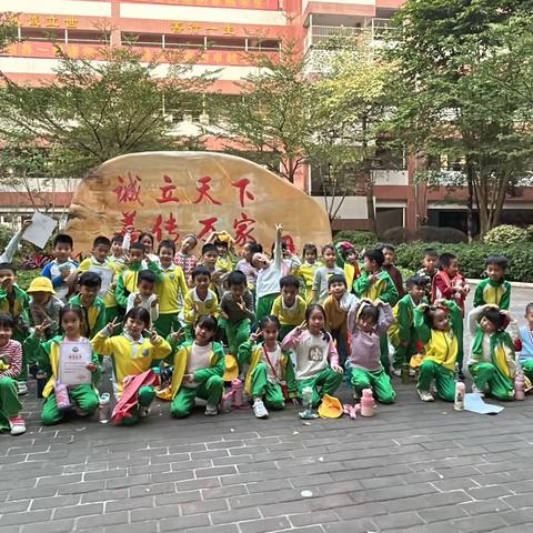 昨日可忆，未来可期——增城开发区小学一年级7班学期回顾