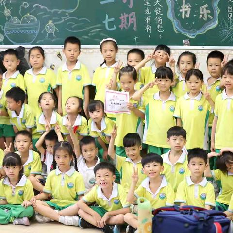 🍀留住美好，憧憬未来🍀——2023-2024学年第二学期一（7）班级期末回顾