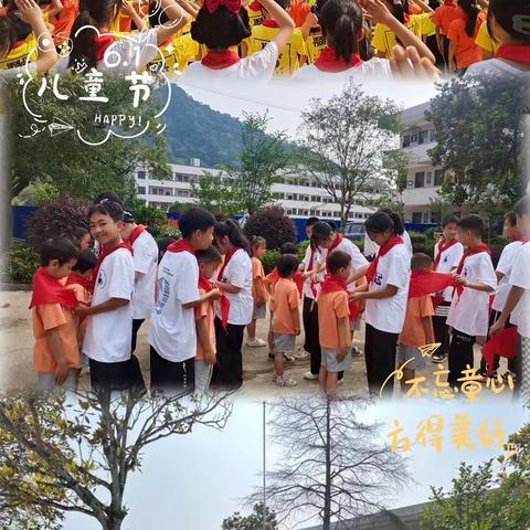 “践行党的二十大，筑梦前行心向党”湘江乡中心小学六一汇演暨少先队入队、阅读成果展