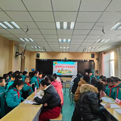 趣味互动，开心乐考——二年级乐考活动纪实