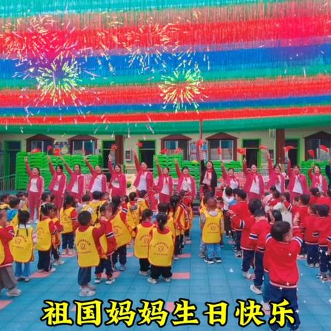 “童心迎国庆，巧手绘祖国”龙凤幼儿园祝祖国妈妈生日快乐！活动圆满成功！