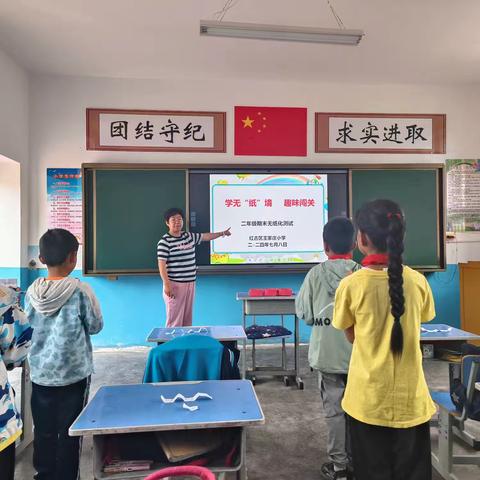 学无“纸”境      趣味闯关——王家庄小学二年级语文无纸化测试