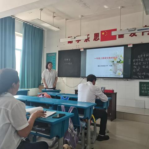 教材解读提效率 高效课堂促成长—六家子镇中心校语文教研活动