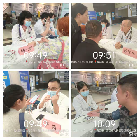 心梗救治日2025 | 海南21家医疗卫生机构共同开展“心梗拨打120 胸痛中心快救命”的“1120心梗救治日”活动