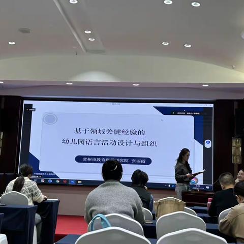 深耕幼教语言领域  育梦前行