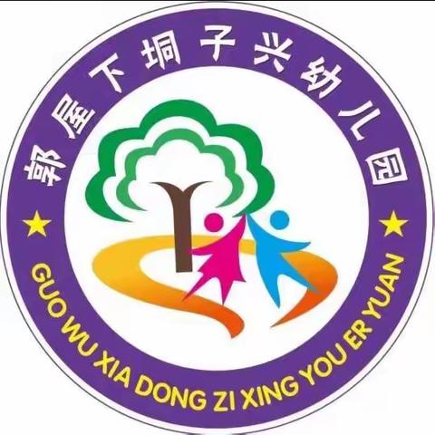 成龙教育.子兴幼儿园 2024年春季招生火热进行中～