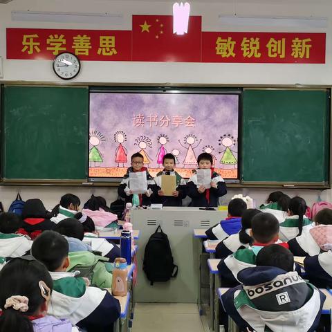 双碧小学三年级5班阅读记录