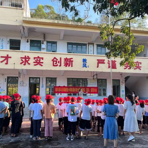 “珍爱生命，预防溺水”【陆川县乌石镇谢鲁小学防溺水安全教育情景演练、签名、宣誓大会】