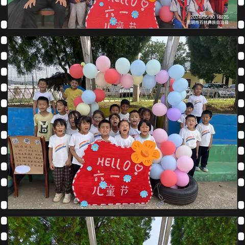 尾乍黑小学儿童节活动——“欢度六一，与你童乐”