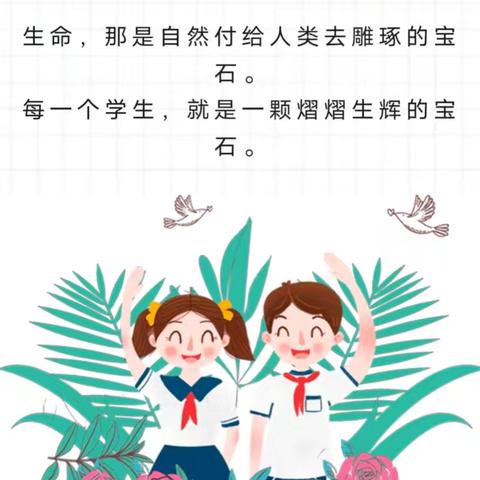 大成小学休学典礼及暑假放假通知