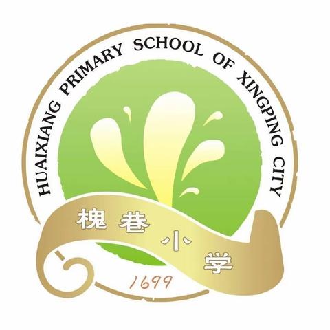 庆国庆颂祖国——槐巷小学庆国庆主题活动