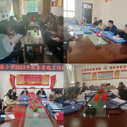 以常规抓教学，以检查促提升——雨金中心小学教学常规检查