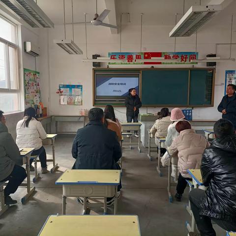 消防安全    生命至上
