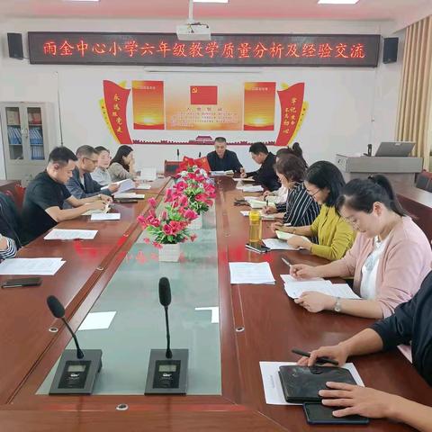 聚力同行促发展，提质增效共远航