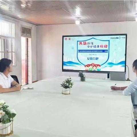 “预防传染病，健康伴我行”——雨金中心小学秋冬季传染病防控培训 ‍