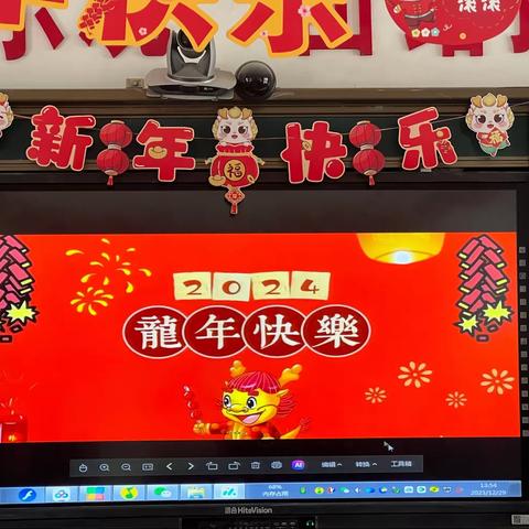 吟诵经典    喜迎新年                      ——富仁镇永流小学庆元旦活动