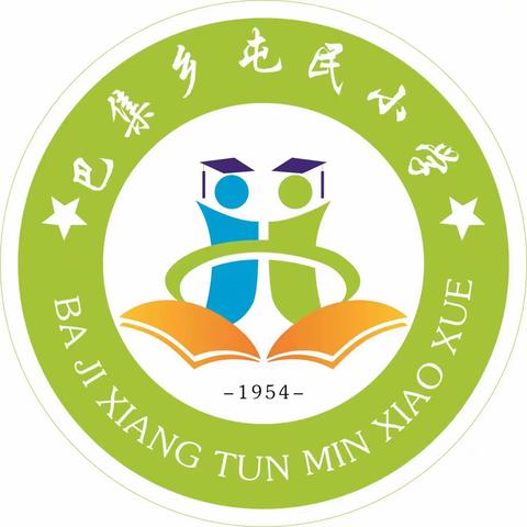 屯民小学招生开始了