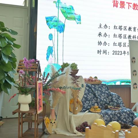 春和中心幼儿园参加红塔区幼儿园第三届《3—6 岁儿童学习与发展指南》背景下教学技能竞赛喜获一等奖