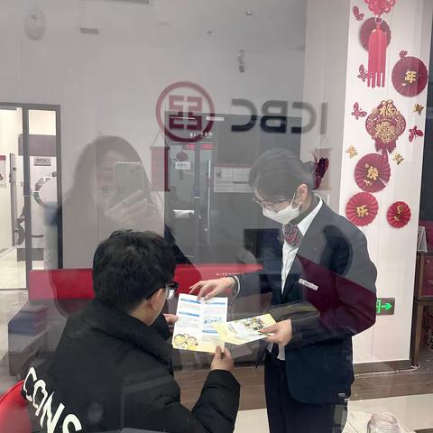 【消保播报】筑牢反假反诈“防护墙”，守护群众“钱袋子” ——瓦房店共济支行反诈宣传活动