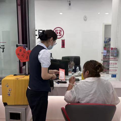 【消保播报】瓦房店共济支行开展“金融知识万里行”活动