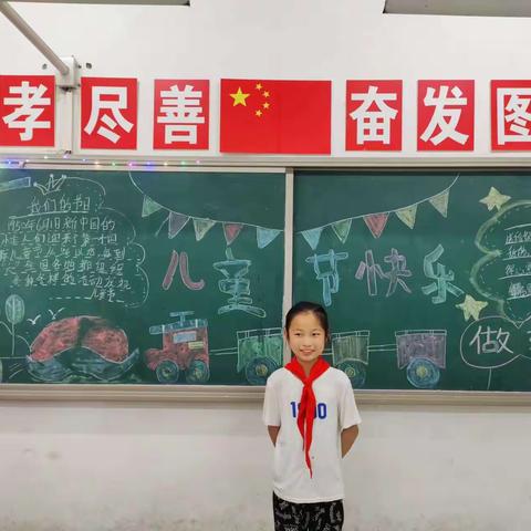 六一儿童节快乐   李照北