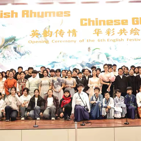 沛县初级中学第六届校园英语节启动仪式-英韵传情，华彩共绘﻿English Rhymes,Chinese Glory!