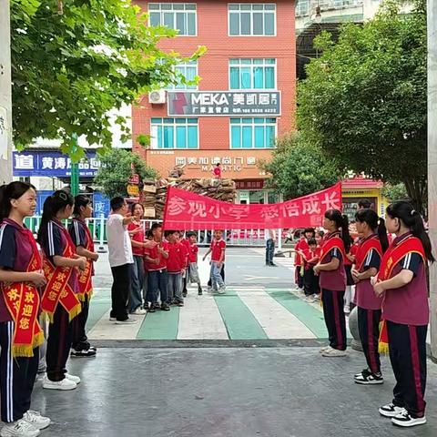 花开有时，衔接有度-----福华与星辰开展幼小衔接活动