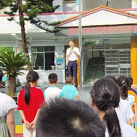 福华小学召开期末散学典礼暨教职工总结会