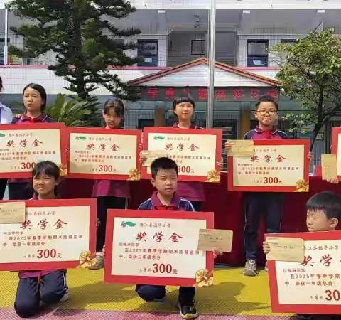 德江县福华小学 2026年春季学期招生开启 —— 在玉溪河畔，陪孩子温暖成长