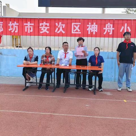 童心飞扬   梦想起航