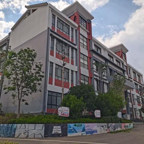 大姚课堂展新貌  教师培训促提升——记七街寅阶中心小学参加“大姚新课堂”基地校（金碧小学）培训活动