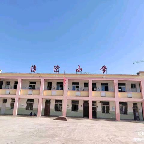 重返母校忆恩情，携手筑梦话未来————麦积区沽沱小学优秀学子报告会