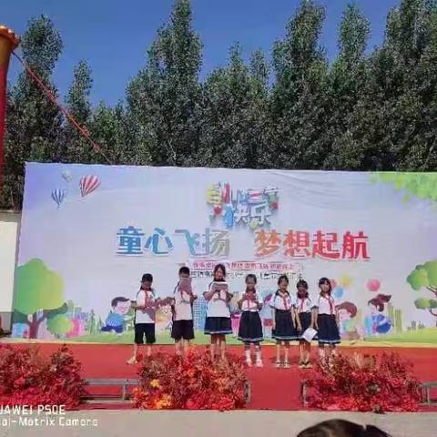 六一儿童节，与你“童”乐——南高晃小学六一儿童节美篇