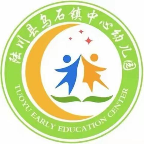 送培送教沐春风  共研共学促成长——玉林市教育科学研究所2024年“春风送教”系列活动走进陆川县乌石镇中心幼儿园