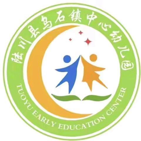 赴约定·伴花开·共成长 —— 陆川县乌石镇中心幼儿园2025年春季期期末家长汇报会