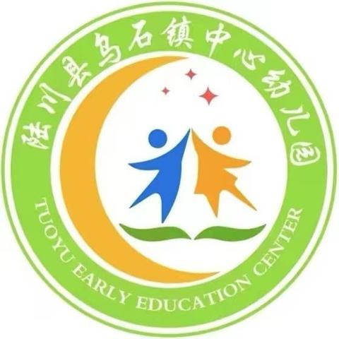 集团引领促发展  送教下乡润童心——陆川县乌石镇中心幼儿园学前教育集团2025年秋季学期送教下乡活动